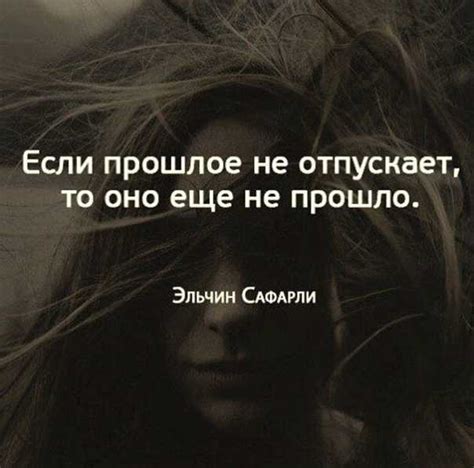 Избавление от регретов: как забыть и отпустить прошлое