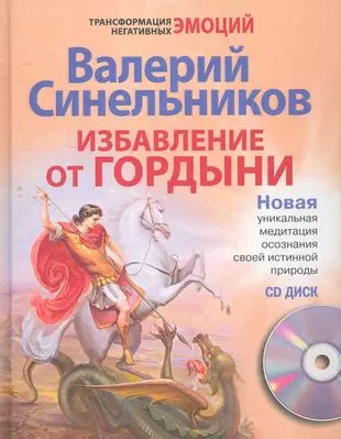 Избавление от ручных операций