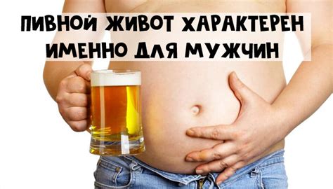 Избавляемся от висячего живота