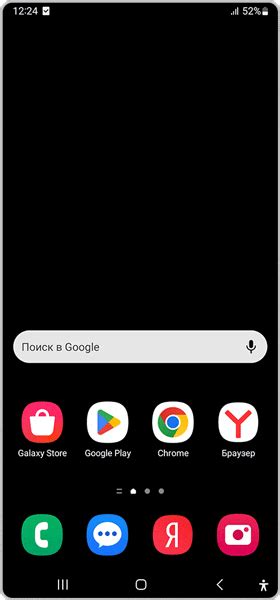 Избавляемся от всплывающих окон на Samsung с Android