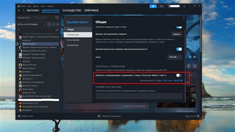 Избавляемся от устаревших сохранений в Steam Cloud