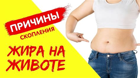 Избавьтесь от живота и подтяните тело