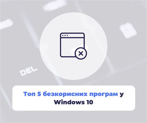 Избавьтесь от ненужных файлов и медиа
