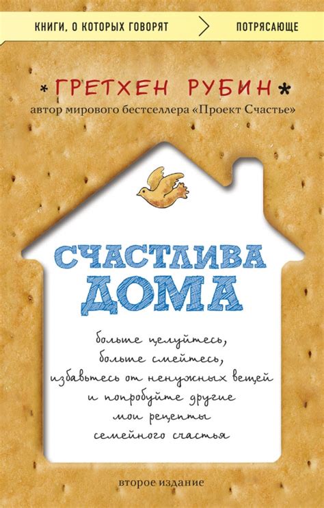 Избавьтесь от ненужных ярлыков