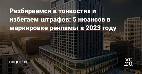 Избегаем показа рекламы