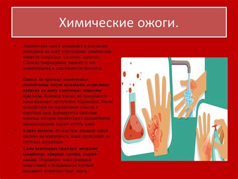 Избегайте агрессивных химических веществ
