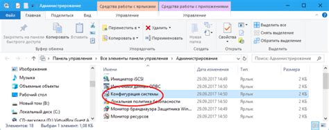 Избегайте загрузки системы неиспользуемыми процессами