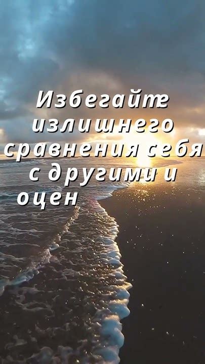 Избегайте излишнего газования