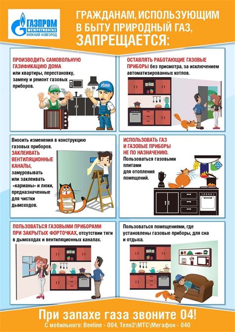 Избегайте использования электроприборов в режиме ожидания