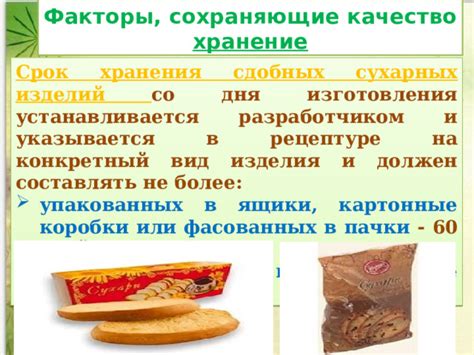 Избегайте перекусов и сдобных изделий