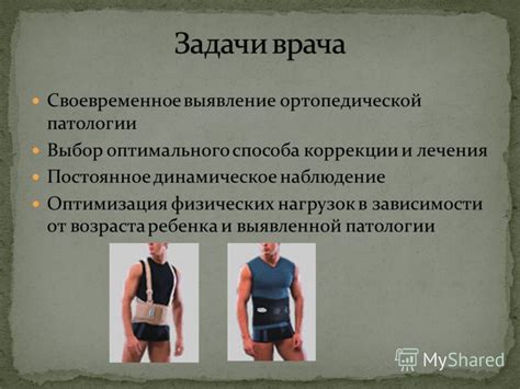Избегайте подъема тяжестей и поворотов туловища во время восстановления