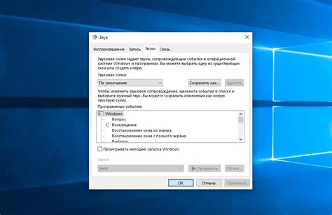 Избегайте проблем с звуком