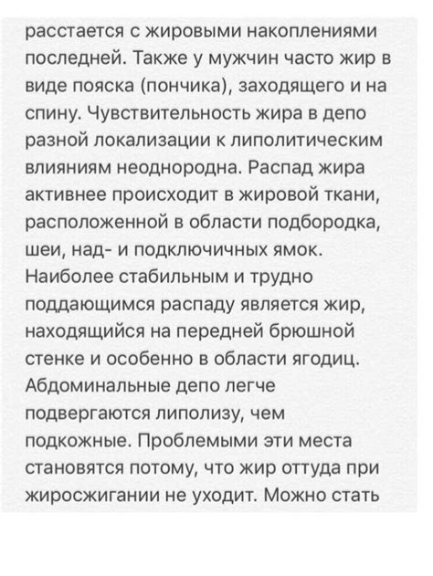 Избегайте распространенных ошибок при работе с сенсорной клавиатурой