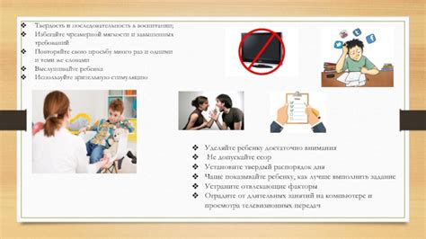 Избегайте чрезмерной эквализации