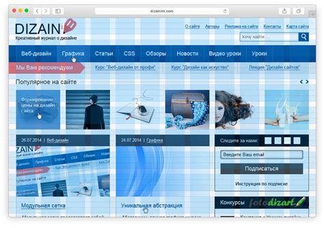 Избегание использования стандартных шаблонов и создание оригинального дизайна шапки