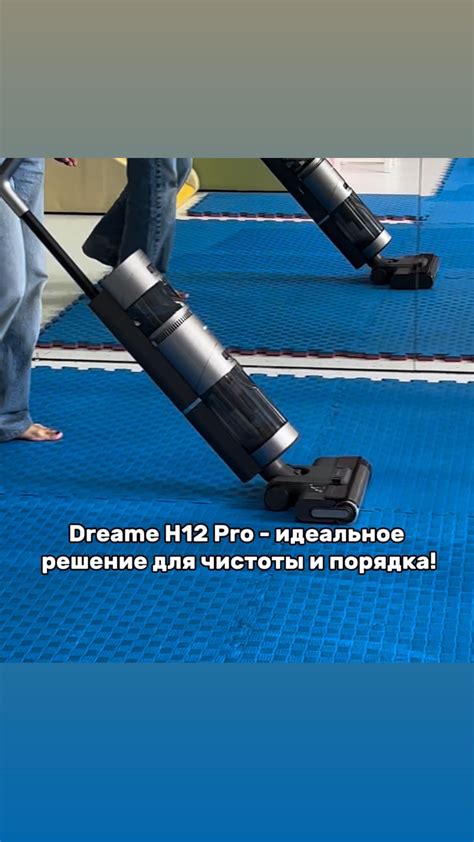 Избегание контакта с пылью и грязью