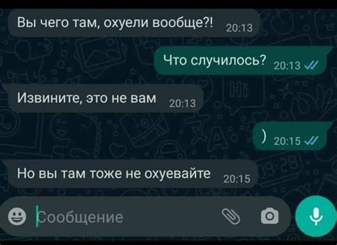 Избегание нежелательной переписки