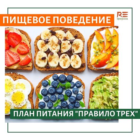 Избегание перекусов и вредной пищи