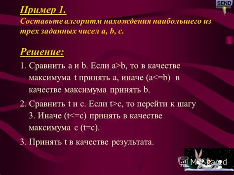 Избегание повторений и паразитных слов