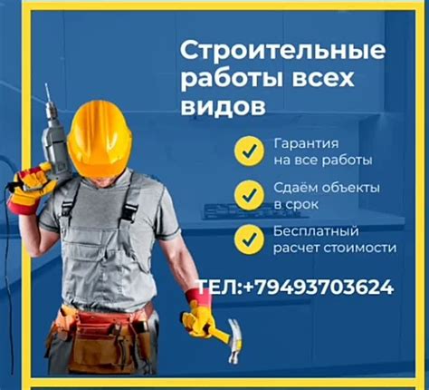 Избегание поломок и ремонтных работ
