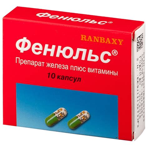 Избегание разрушения лекарственного препарата