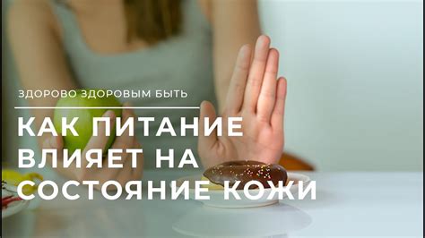 Избегание стресса для красивой кожи