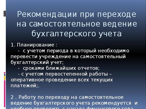 Избежание патологий при переходе на самостоятельное питье