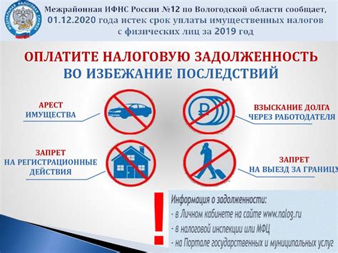 Избежание смертельных последствий