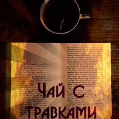 Избежание смущения и недоразумений