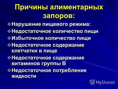 Избыточное количество пищи, употребленной ребенком