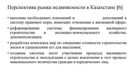 Избыточное предложение на рынке недвижимости