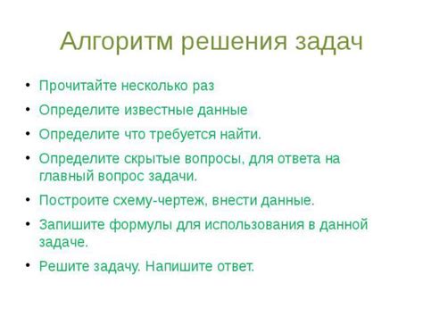 Известные данные