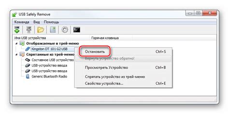 Извлечение флешки из PS4
