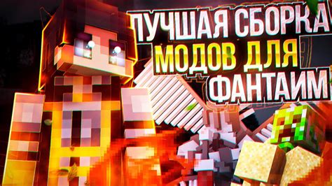 Изготовление аксессуаров для фантайма