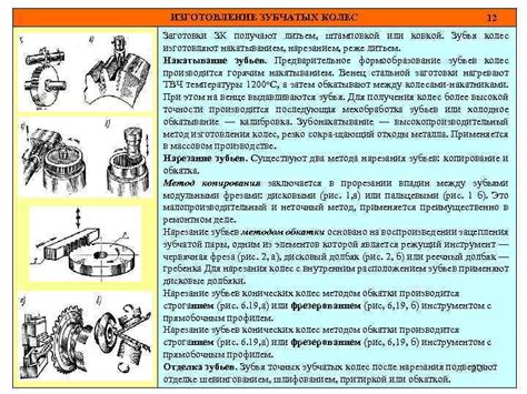 Изготовление бляшки штамповкой или литьем