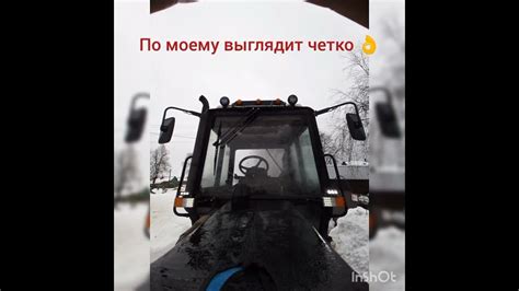 Изготовление зеркал на МТЗ 80