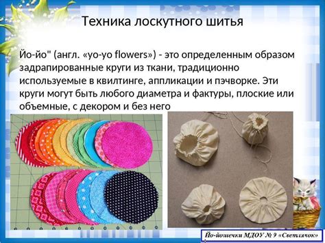Изготовление основы дзен-йо-йо