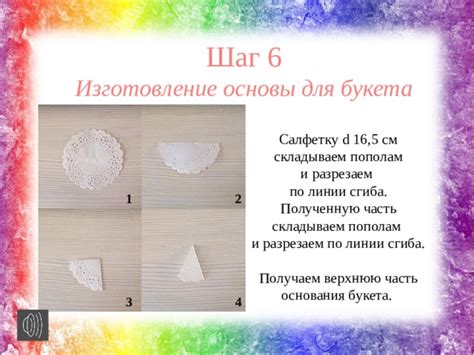 Изготовление основы угг
