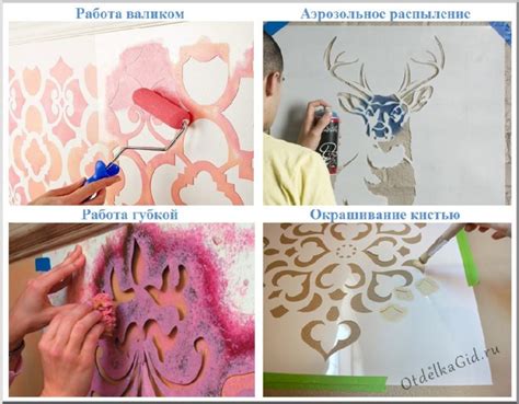 Изготовление трафарета для стен: мастер-класс