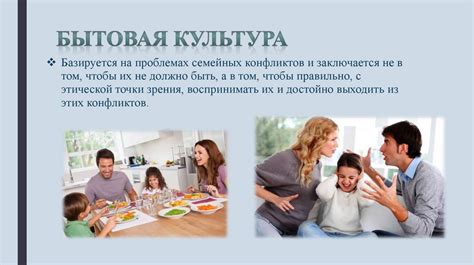 Измена как угроза модели отношений и статусу в семье