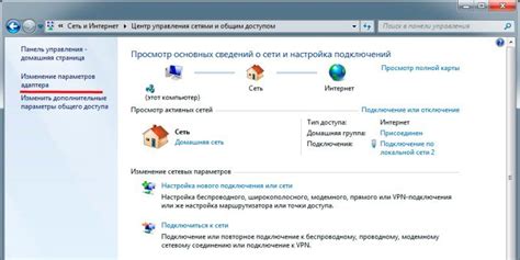 Изменение аналогового подключения к интернету на более быстрое