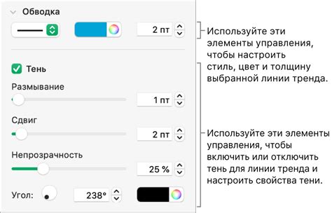 Изменение внешнего вида панели управления