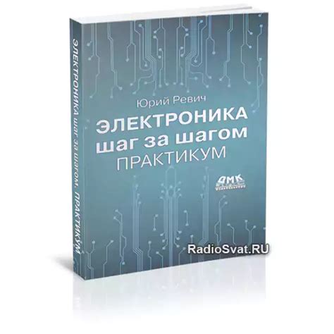 Изменение времени на Samsung: шаг за шагом
