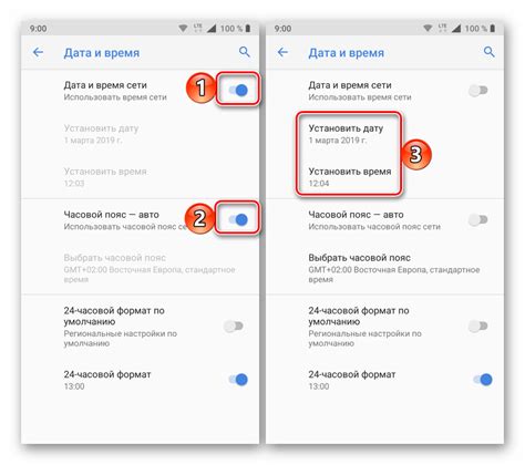 Изменение временной зоны на устройстве Android