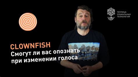 Изменение голоса с помощью упражнений