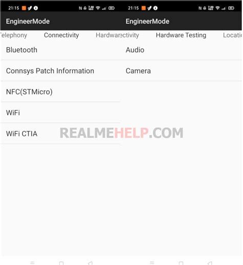 Изменение громкости звонка в инженерном меню Realme