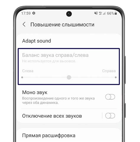 Изменение громкости звука на одном наушнике: лучшие способы