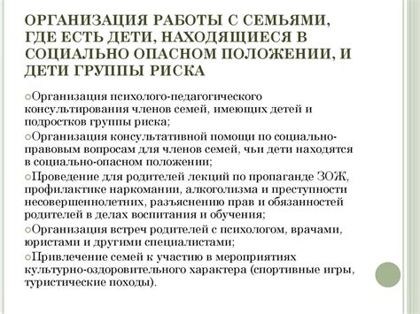 Изменение жизненной ситуации и интересов