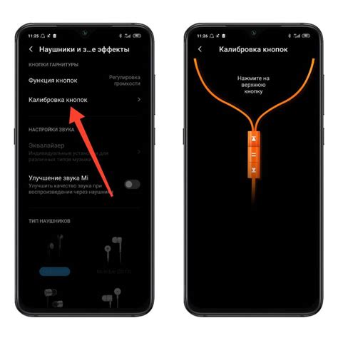 Изменение звука в наушниках через инженерное меню Realme
