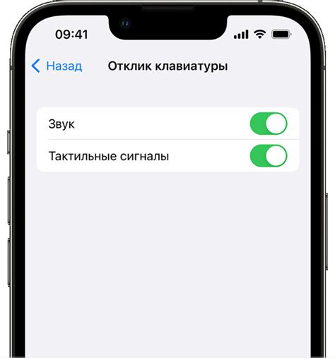 Изменение звуков уведомлений на iPhone